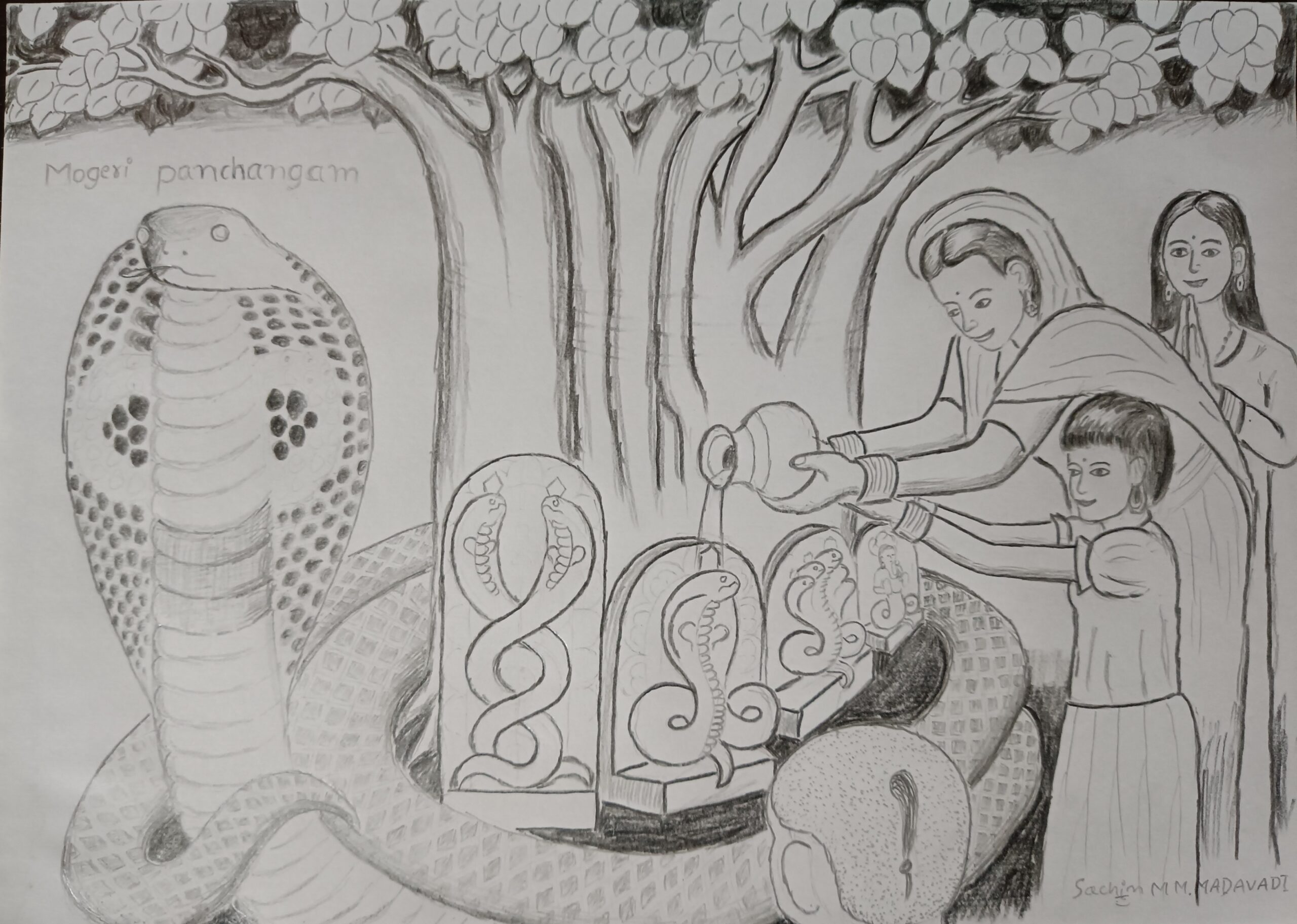 NagaraPanchami